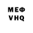 Кетамин VHQ Wrikkolakkas AM