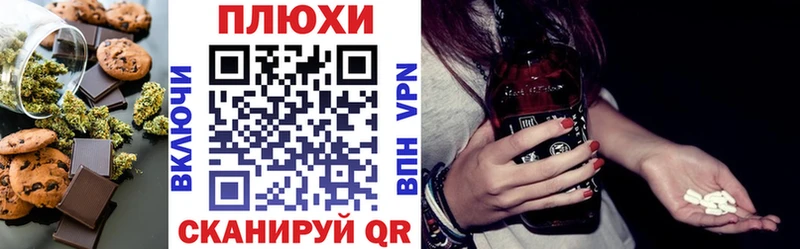 Cannafood марихуана  kraken ССЫЛКА  Борисоглебск  купить наркотик 