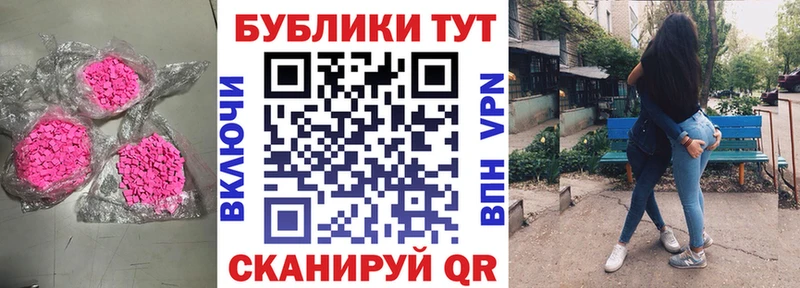 MEGA как войти  Борисоглебск  ЭКСТАЗИ XTC 