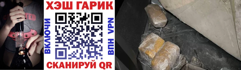 MEGA ONION  где продают   Борисоглебск  ГАШ 40% ТГК 