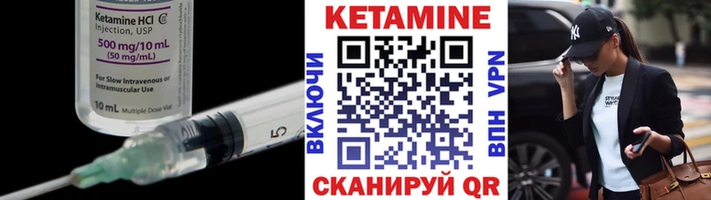 mega вход  Борисоглебск  КЕТАМИН ketamine 