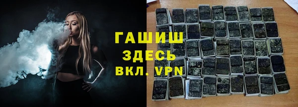 крисы Баксан