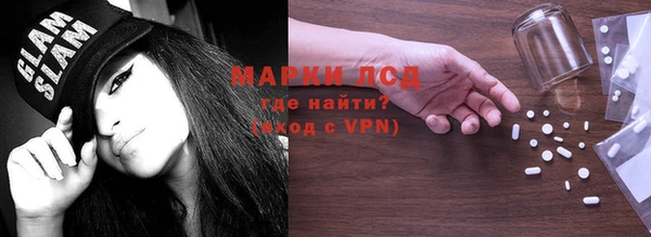 крисы Баксан