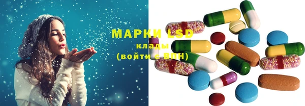 гидропоника Балахна