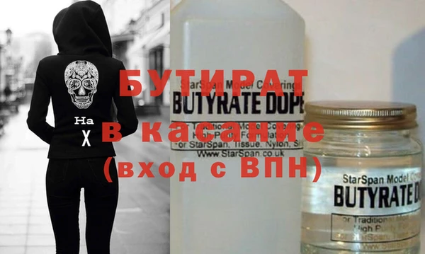гидропоника Балахна