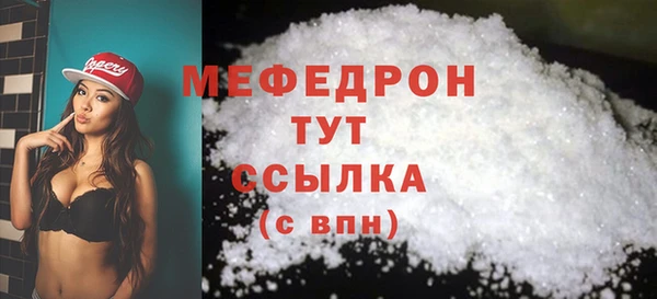 крисы Баксан
