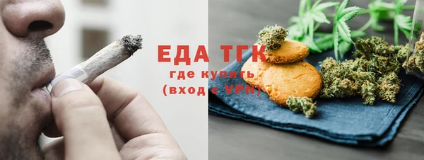 гидропоника Балахна