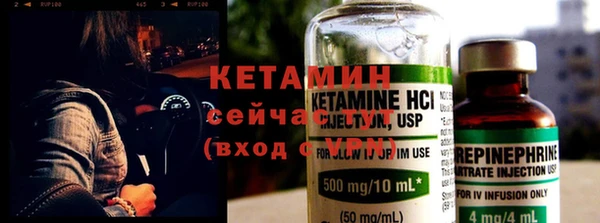 экстази Семикаракорск