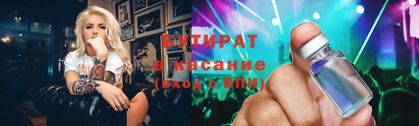 гидропоника Балахна