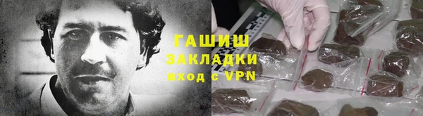 гидропоника Балахна
