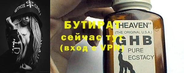 гидропоника Балахна