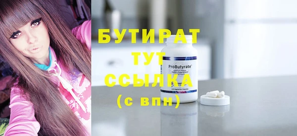 гидропоника Балахна