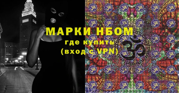 гидропоника Балахна