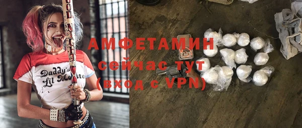 гидропоника Балахна