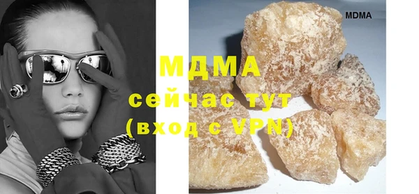крисы Баксан