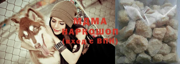 крисы Баксан