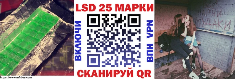 Лсд 25 экстази ecstasy  наркота  Борисоглебск 