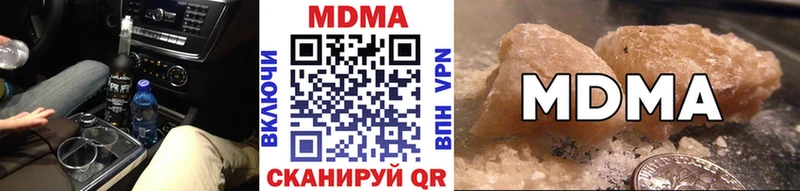 закладка  Борисоглебск  МДМА VHQ 