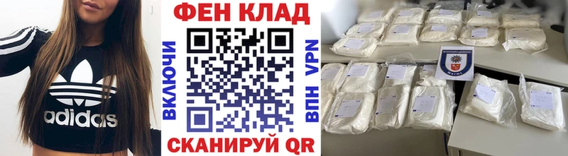 Метамфетамин Декстрометамфетамин 99.9%  Борисоглебск 