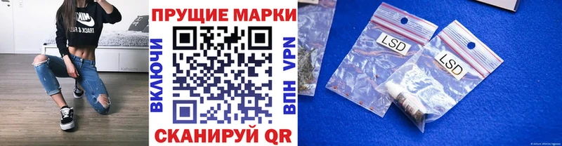 Марки 25I-NBOMe 1,5мг  Борисоглебск 