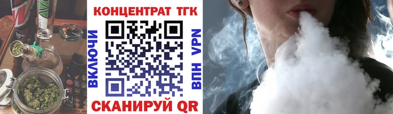 ТГК жижа  Борисоглебск 