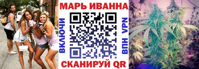 Канабис конопля купить наркоту Борисоглебск